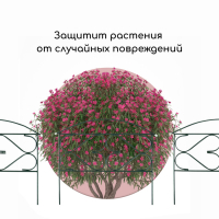 Ограждение декоративное, 50 &times; 315 см, 5 секций, металл, зелёное, &laquo;Дачный плюс&raquo;, Greengo