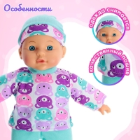 Пупс мягконабивной &laquo;Мой малыш&raquo; в костюмчике, с аксессуарами