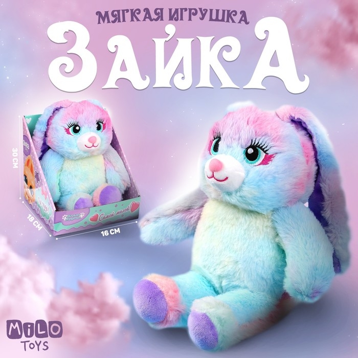 Мягкая игрушка &laquo;Заяц&raquo;, 30 см
