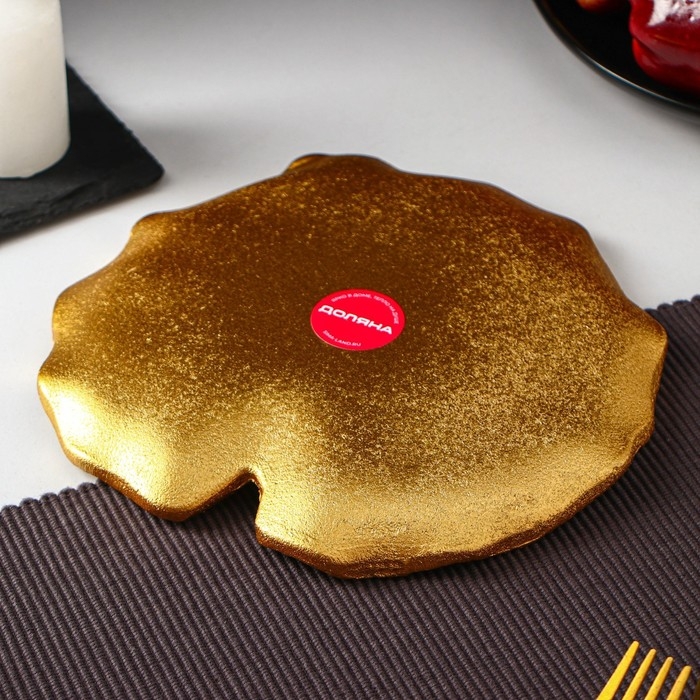 Блюдо для фруктов Доляна &laquo;Кувшинка&raquo;, 20&times;19 см, цвет золотой