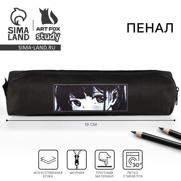 Пенал школьный из искусственной кожи &laquo;1 сентября: Аниме&raquo; , 19 х 8 х 3 см