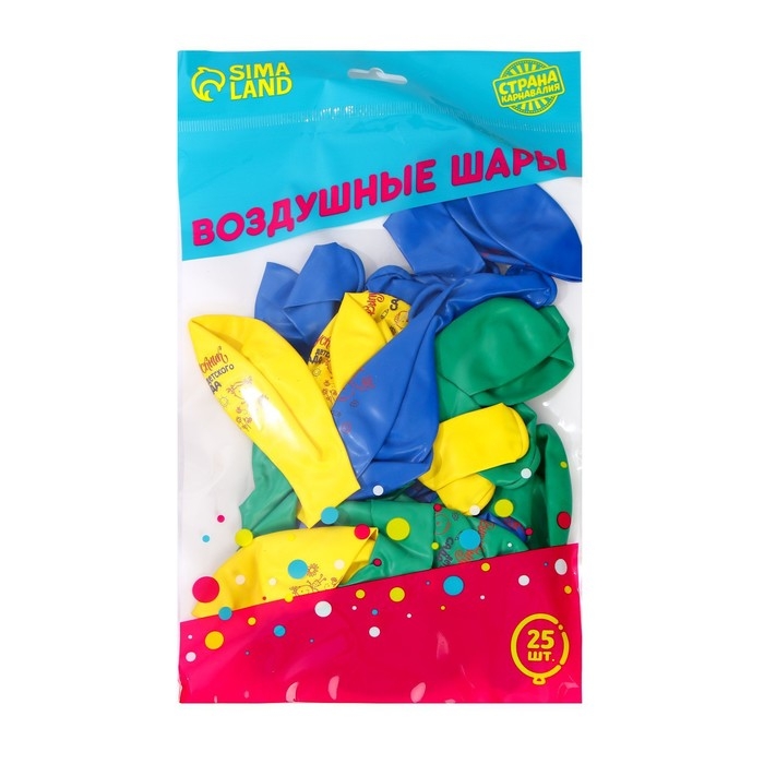 Воздушный шар латексный 12" &laquo;Выпускник детского сада&raquo;, 25 шт.