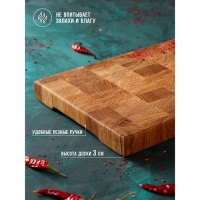 Доска разделочная Mаgistrо premium, торцевая дуб, 30&times;20&times;3 см