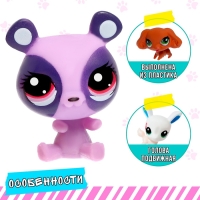 Питомцы &laquo;Сюрприз&raquo;, МИКС