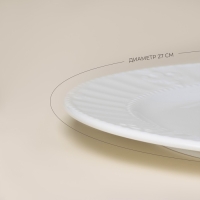 Набор фарфоровых тарелок SL Home &laquo;Винтаж фрэнч&raquo;, d=27 см, цвет белый