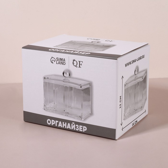 Органайзер для хранения, 4 секции, 13 &times; 14 &times; 11 см, цвет прозрачный