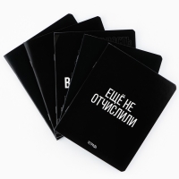 Тетрадь в клетку, 48 листов А5 на скрепке МИКС, &laquo;1 сентября: Шрифтовые черные&raquo;, обложка мелованный картон 230 грблок №1  белизна 96%