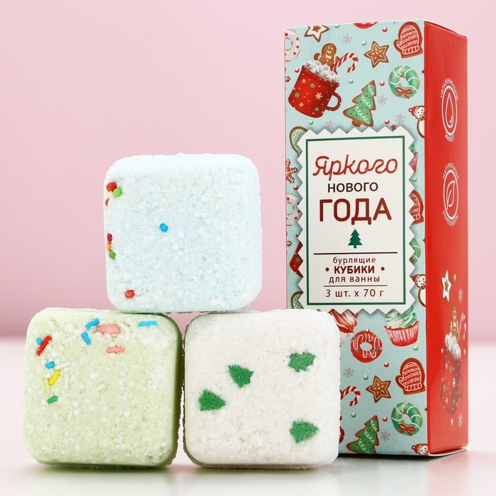 Подарочный набор косметики &laquo;Яркого года!&raquo;, бомбочки для ванны с добавками, 3 х 70 г, Новый Год
