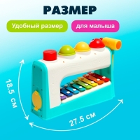 Развивающая игрушка &laquo;Стучалка с металлофоном&raquo;