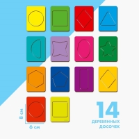 Головоломка &laquo;Досочки Сегена&raquo;, однотонные