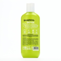 Шампунь с маслом арганы и жожоба, ультраблеск, 400 мл, PICO MICO