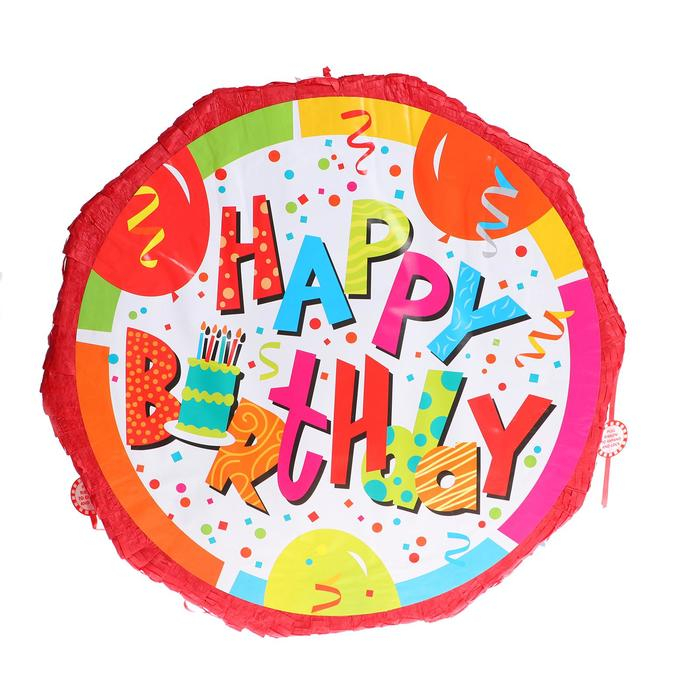 Пиньята &laquo;С днём рождения&raquo;, шары