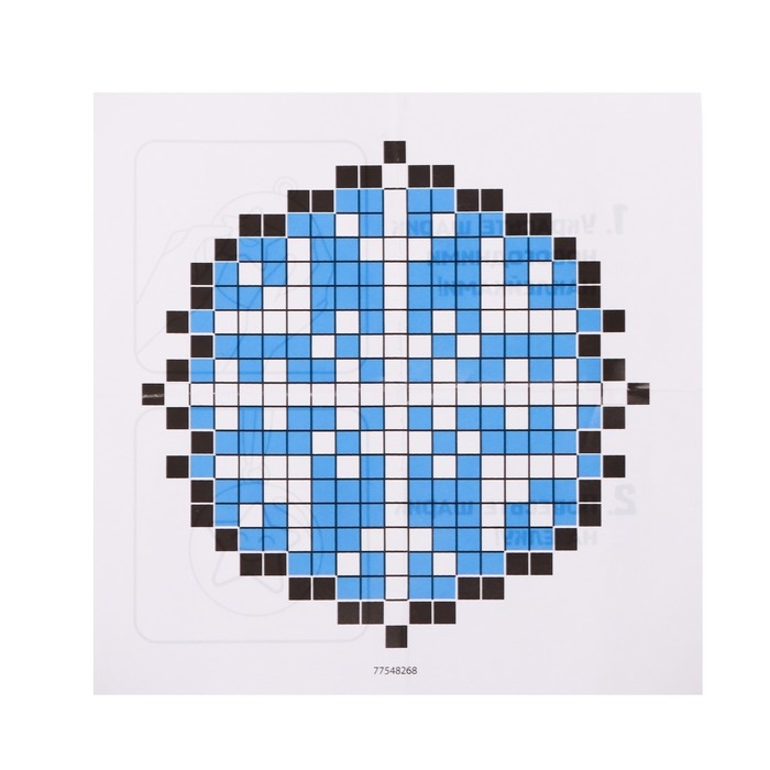 Конструктор в шаре &laquo;Снежинка&raquo;, 283 детали