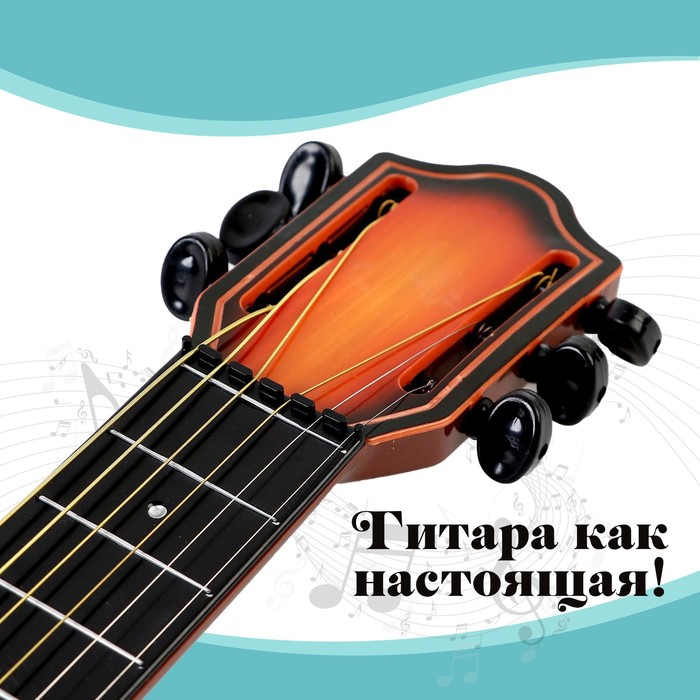 Игрушка музыкальная - гитара &laquo;Аккорд&raquo;