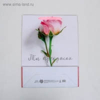 Пакет подарочный ламинированный вертикальный, упаковка, &laquo;Ты прекрасна&raquo;, L 31 х 40 х 11,5 см