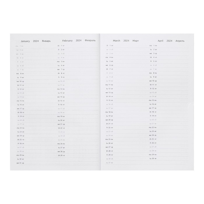 Ежедневник датированный 2024 года, А5, 176 листов, Attomex.Arkona, обложка бумвинил, ляссе, блок 70 г/м2, синий