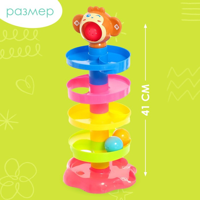 Пирамидка &laquo;Мартышка&raquo;, 5 элементов