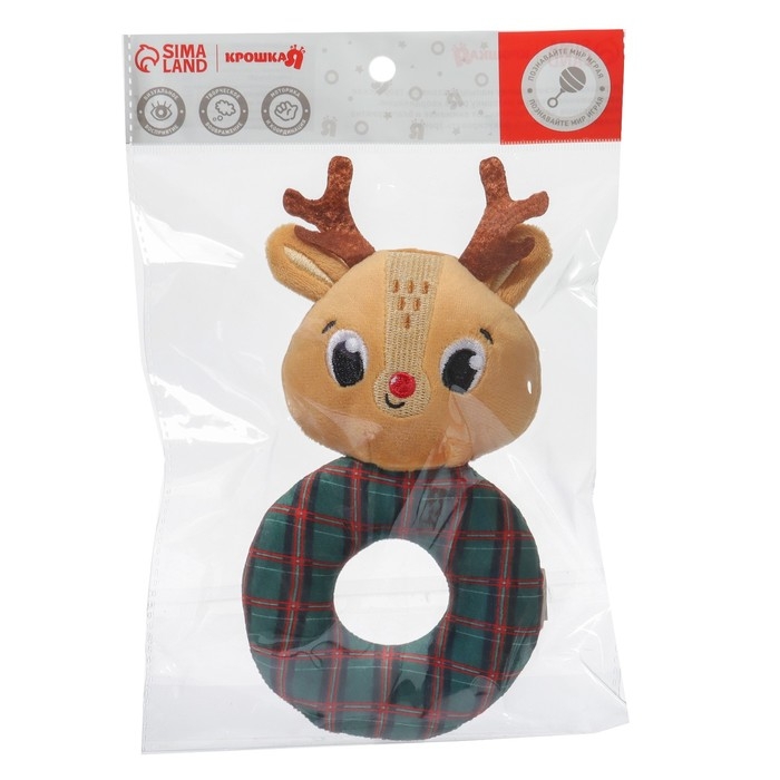Мягкая погремушка на колечке &laquo;Оленёнок&raquo;, текстиль, в пакете, Крошка Я