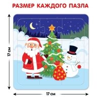 Набор пазлов 4 в 1 &laquo;Новогодние приключения Синего трактора&raquo;