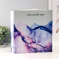 Фотоальбом на 500 фото 10x15 см "Цветная вуаль" в коробке 5,5x30x33,5 см