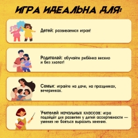Настольная игра &laquo;Хитрослов&raquo;, от 2 игроков, 8+