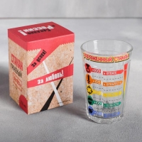 Стакан граненый &laquo;Заряженный Стакан&raquo;, 250 мл