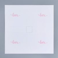 Коробка кондитерская для муссовых пирожных &laquo;Love&raquo;, 17.8 х 17.8 х 6.5 см