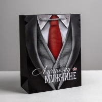 Пакет подарочный ламинированный вертикальный, упаковка, &laquo;Лучшему мужчине&raquo;, MS 18 х 23 х 8 см