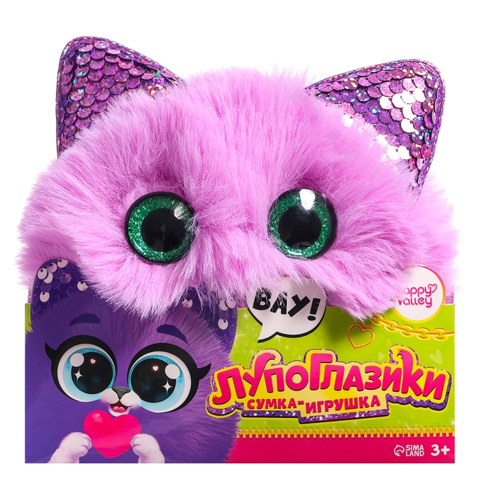 Мягкая игрушка-сумка &laquo;Лупоглазики. Котик&raquo;, 15 см, 3+