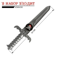 Набор пирата &laquo;Черная бандана&raquo;, 4 предмета