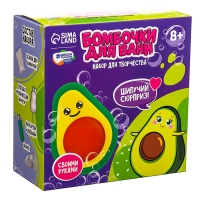 Бомбочки для ванн своими руками &laquo;Милое авокадо&raquo;, 1 форма