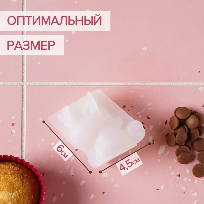 Молд &laquo;Единорожка&raquo;, силикон, 4.5&times;3.3&times;6 см, прозрачный