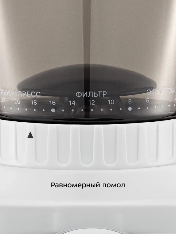 Кофемолка электрическая жерновая КТ-7588 - 150 Вт