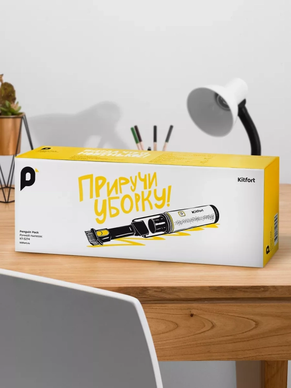 Пылесос ручной беспроводной КТ-5274 - 65 Вт