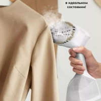 Отпариватель ручной для одежды КТ-9273 - 2000 Вт