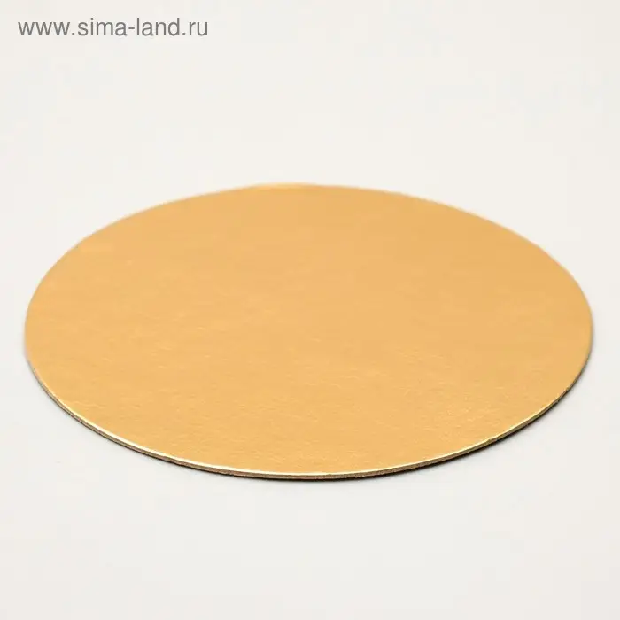 Подложка 20 см, золото, 0,8 мм