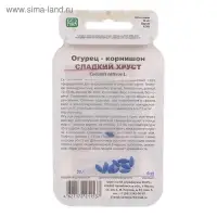 Семена Огурец "Сладкий Хруст", серия Банка, 10 шт