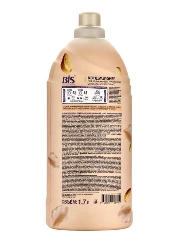 BIS Кондиционер для белья "Миндальное молочко", концентрированный, 1,7 л