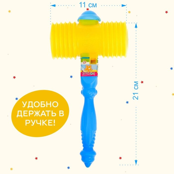 Молоток-пищалка &laquo;Бам-Бам&raquo;, МИКС