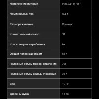 Холодильник CO10041H 1-нокамерн. белый