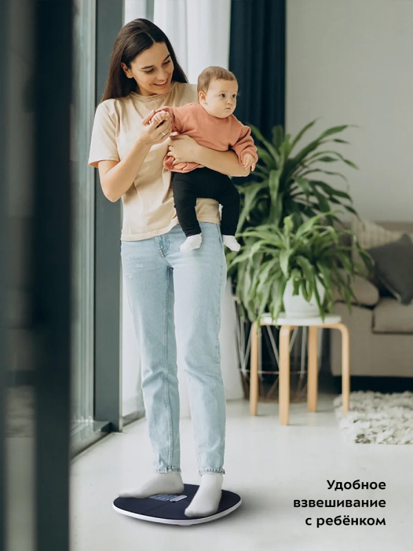 Весы напольные электронные КТ-809