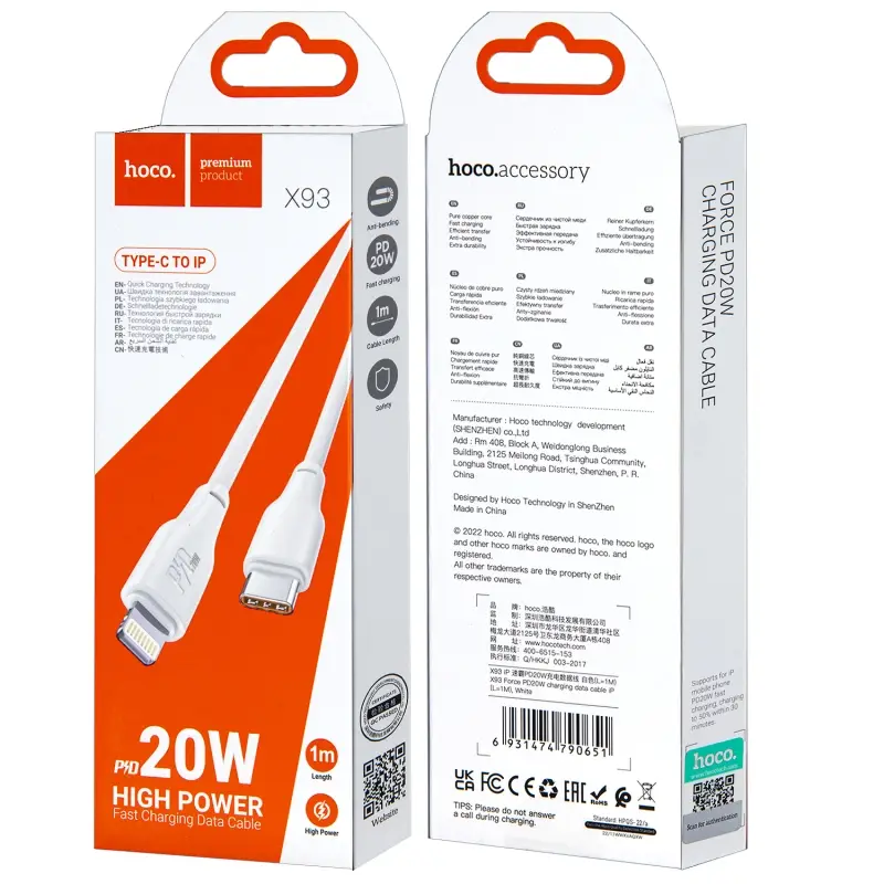Кабель X93 Type-C на Lightning 1M 20W HOCO белый
