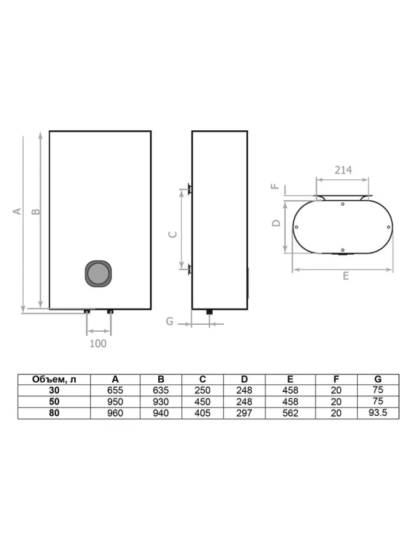 Умный водонагреватель N60 30 л c Wi-Fi