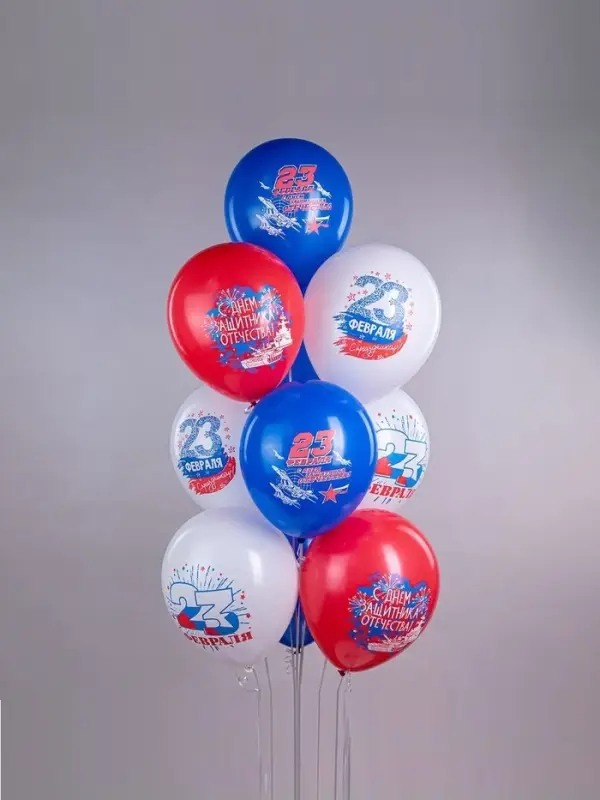 Воздушные шары латексные 12" &laquo;23 Февраля. Триколор!&raquo;, 25 шт.