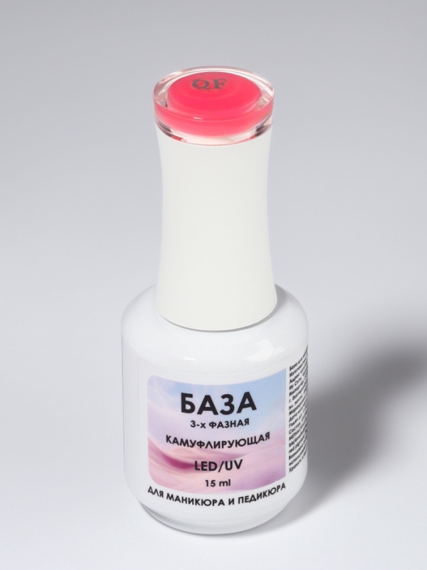 База камуфлирующая д/маникюра 3-х фазная LED/UV 15мл (BG022) накл QF