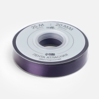 Лента атласная двухсторонняя №476 20мм*25&plusmn;1м виноградный TR