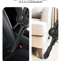 Беспроводной вертикальный ручной пылесос 350Вт KT-5550