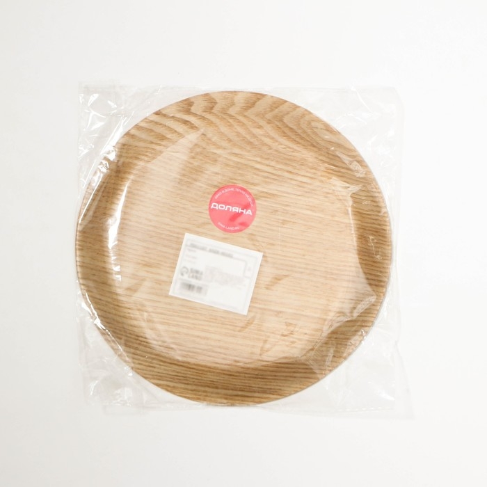 Тарелка &laquo;Заря&raquo;, d=20 см