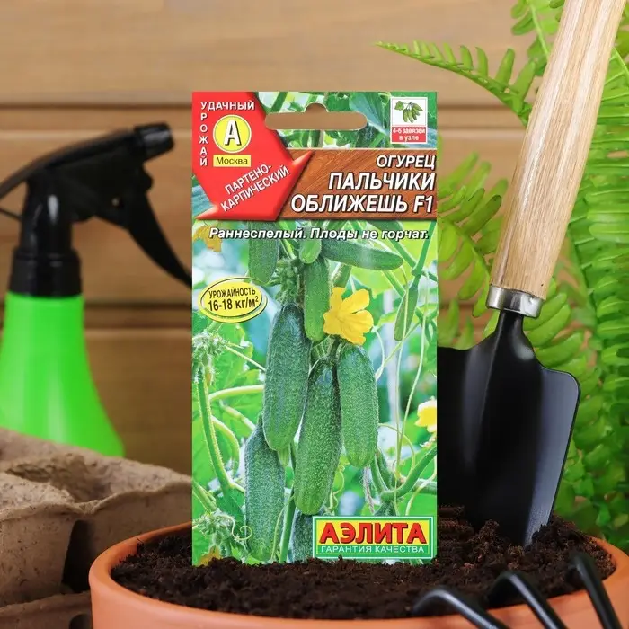 Семена Огурец "Пальчики оближешь F1", раннеспелый, партенокарпический, 10 шт