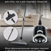 Пылесос HYV-C1995 1,5л 1800Вт белый